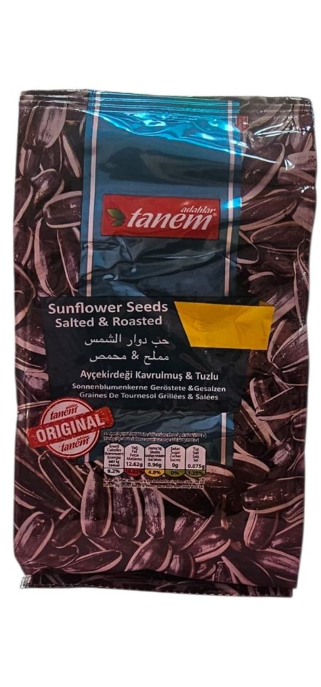 بزر تركي دوار الشمس